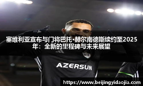 emc易倍