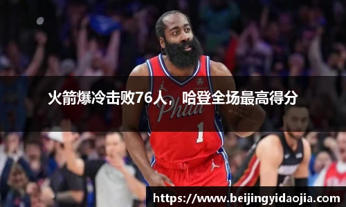 emc易倍