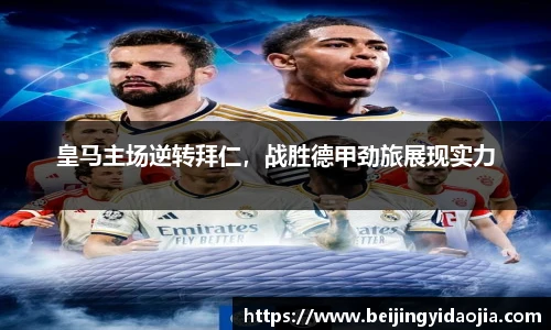 emc易倍体育