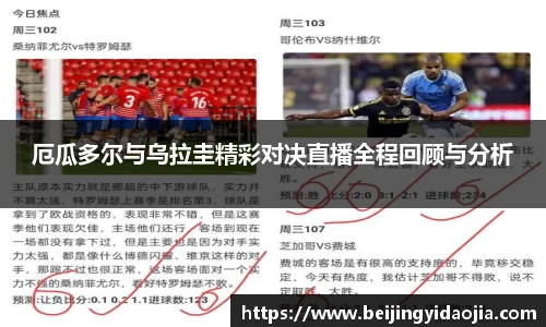 EMC易倍体育官方入口