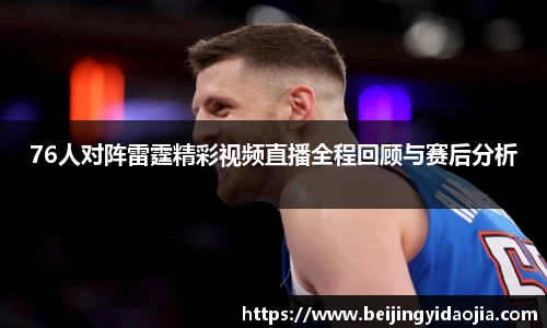 emc易倍