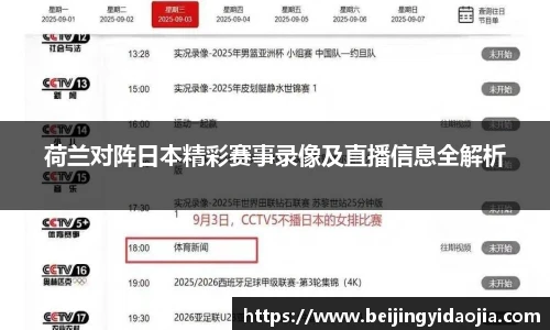 IM电竞官网入口