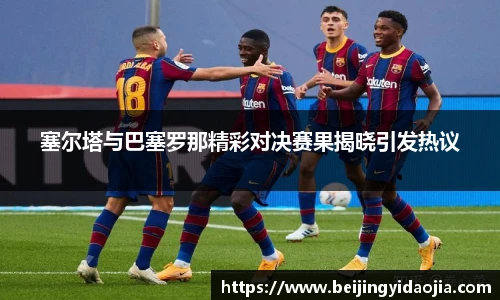 IM电竞官网入口